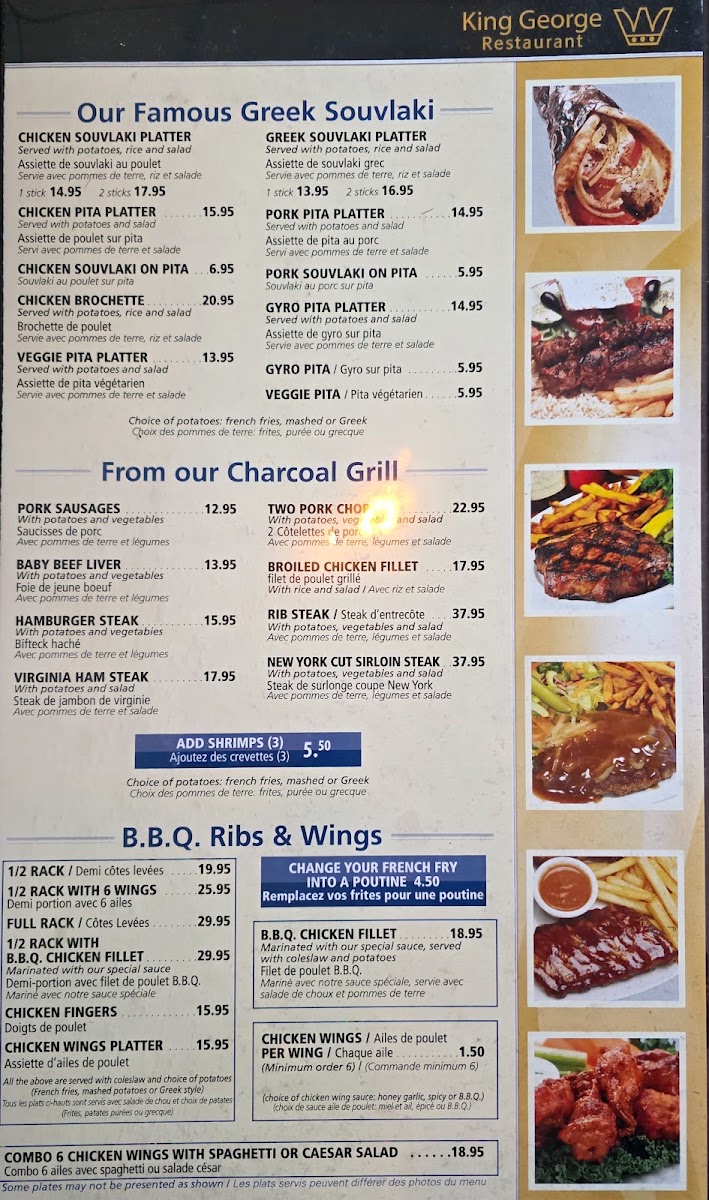King George Restaurant Photo 9