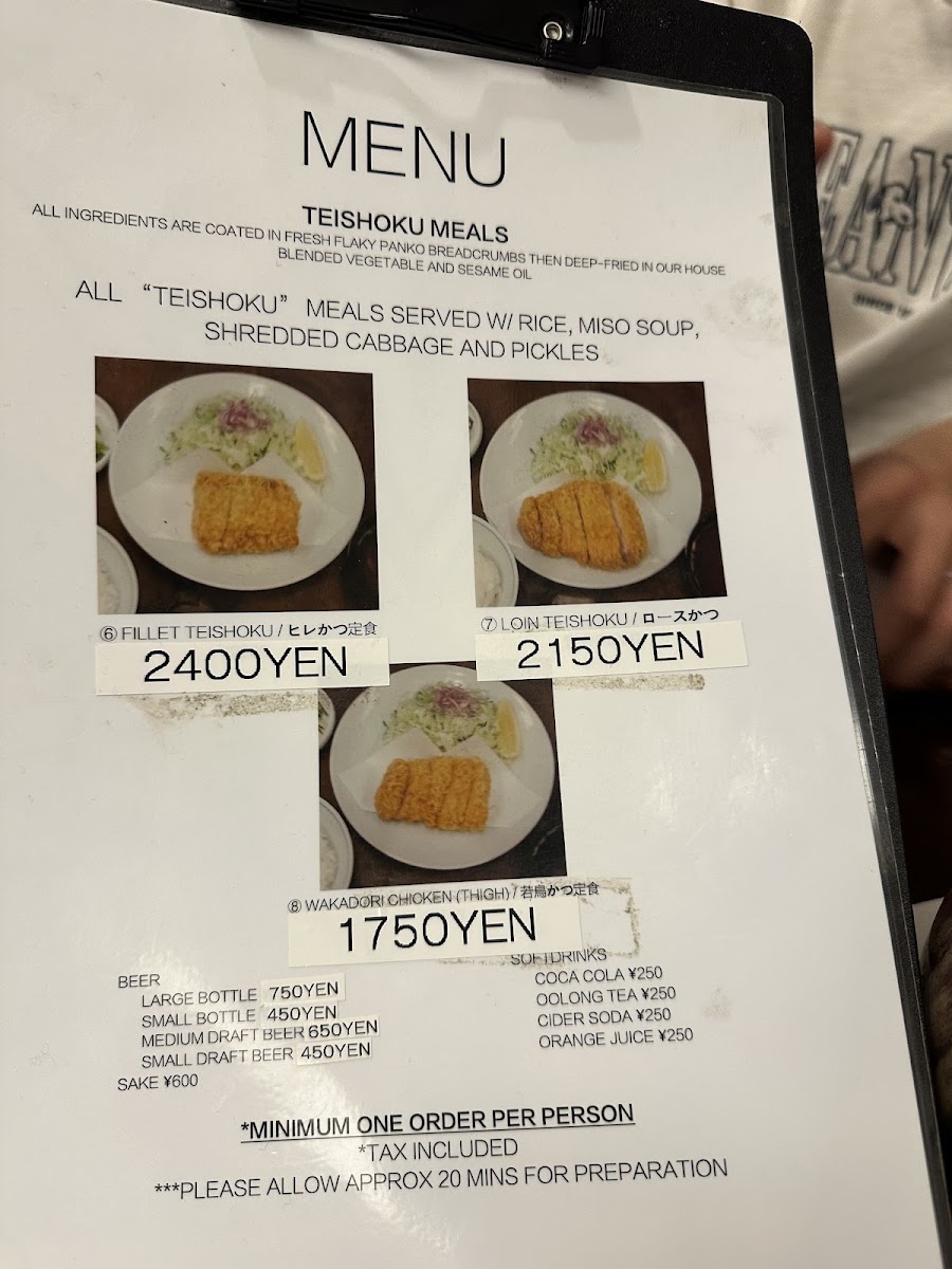 Tonkatsu Marugo Photo 3