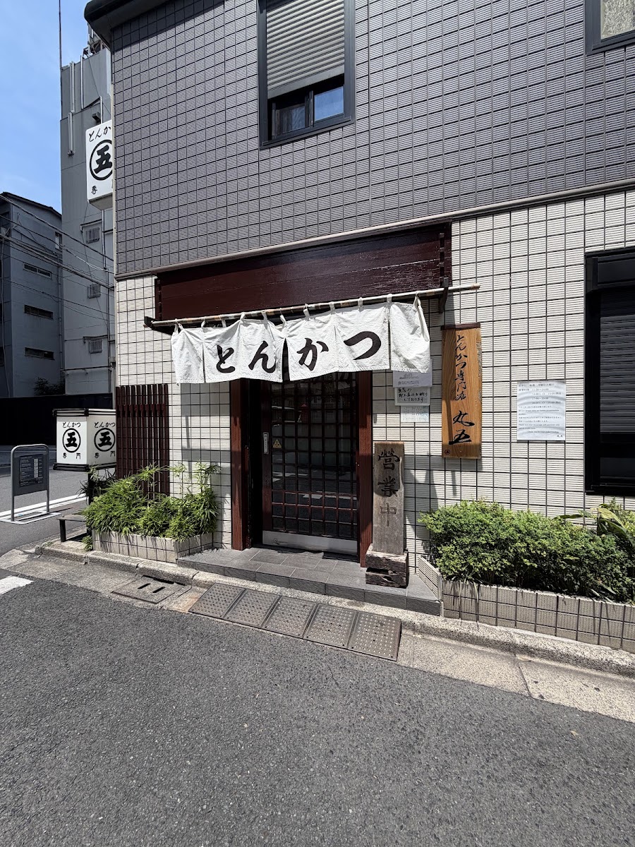 Tonkatsu Marugo