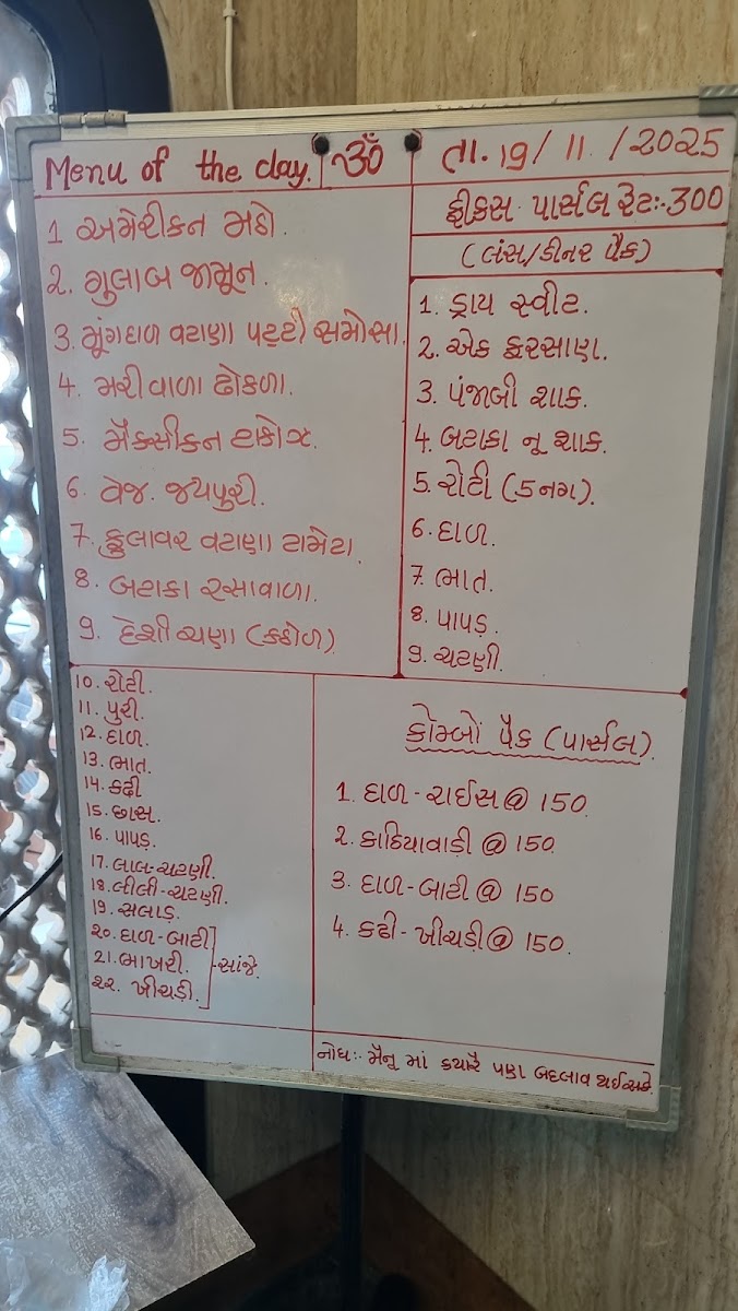 Gordhan Thal Photo 8