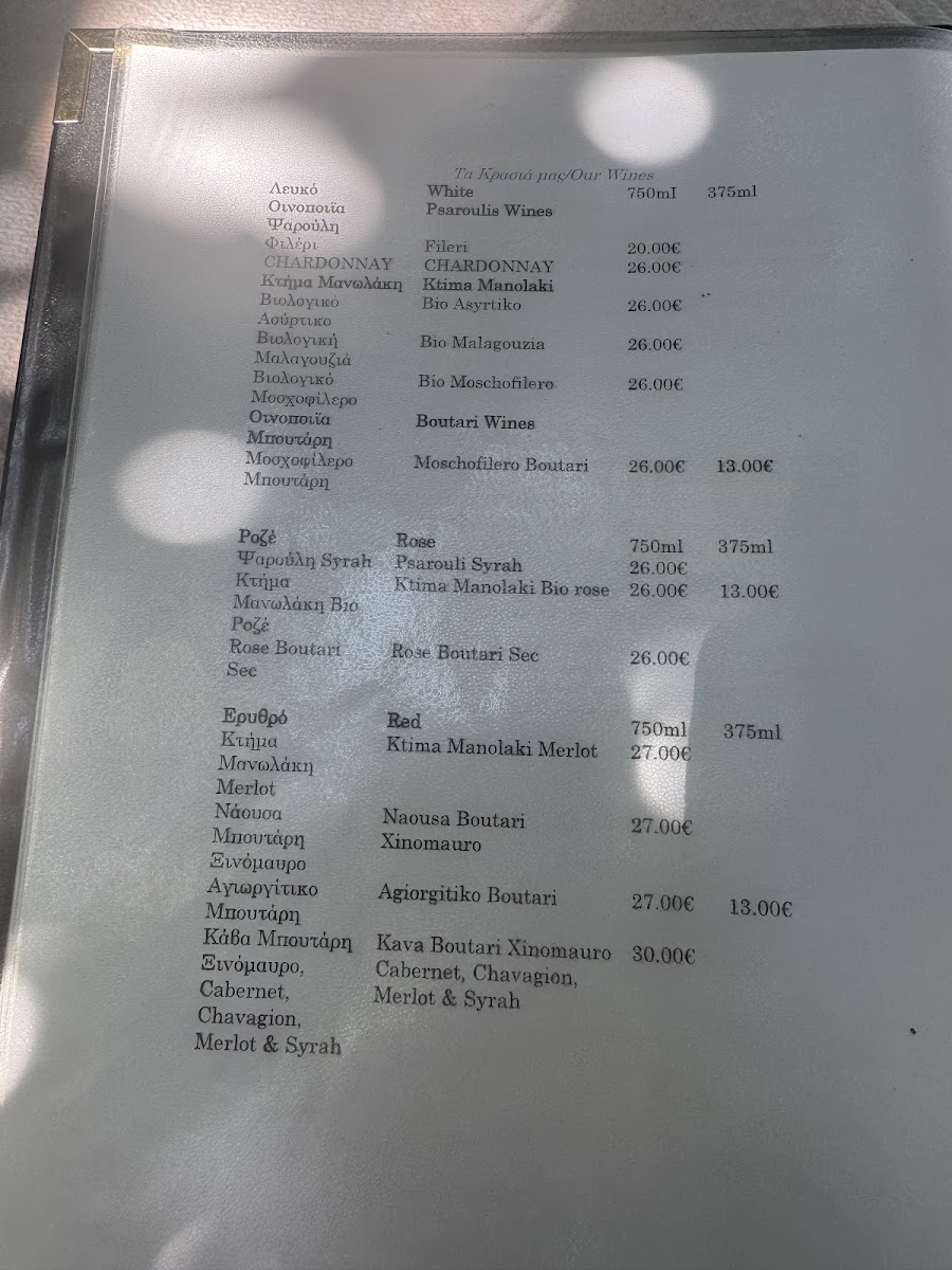 Platanos Taverna Photo 2