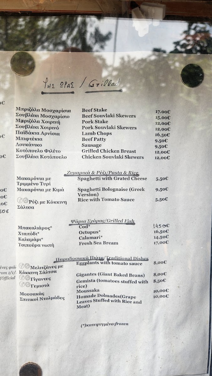 Platanos Taverna Photo 3