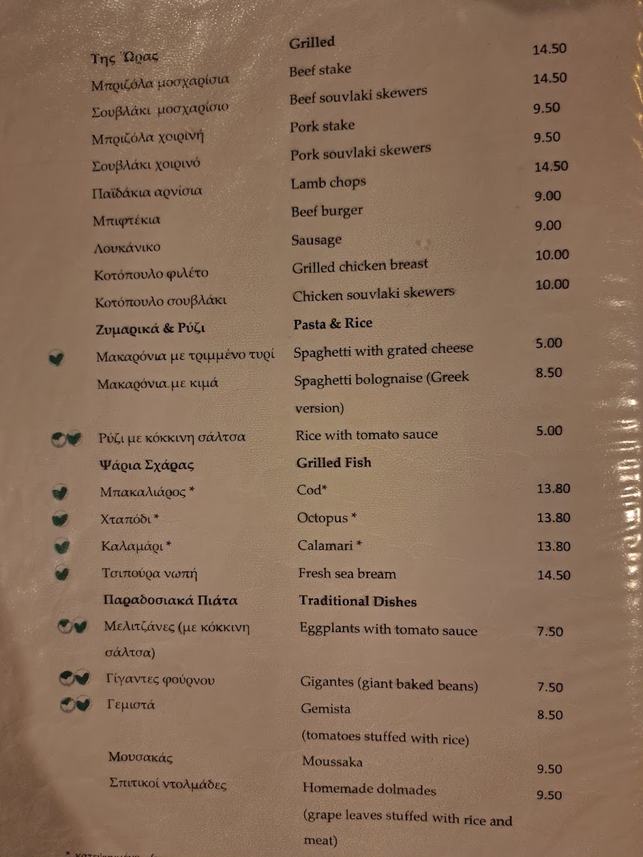 Platanos Taverna Photo 6