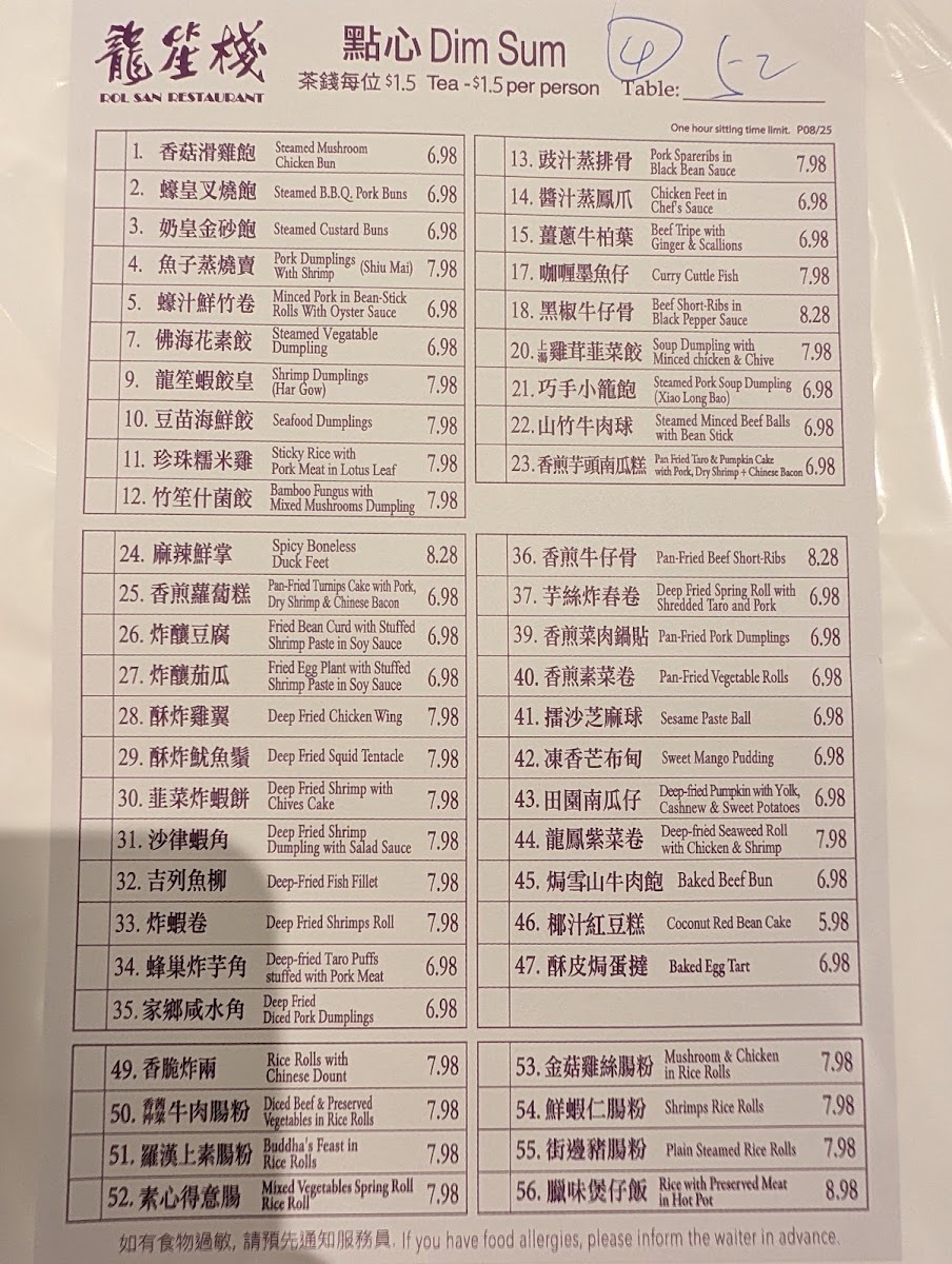 Rol San Restaurant Menu 1