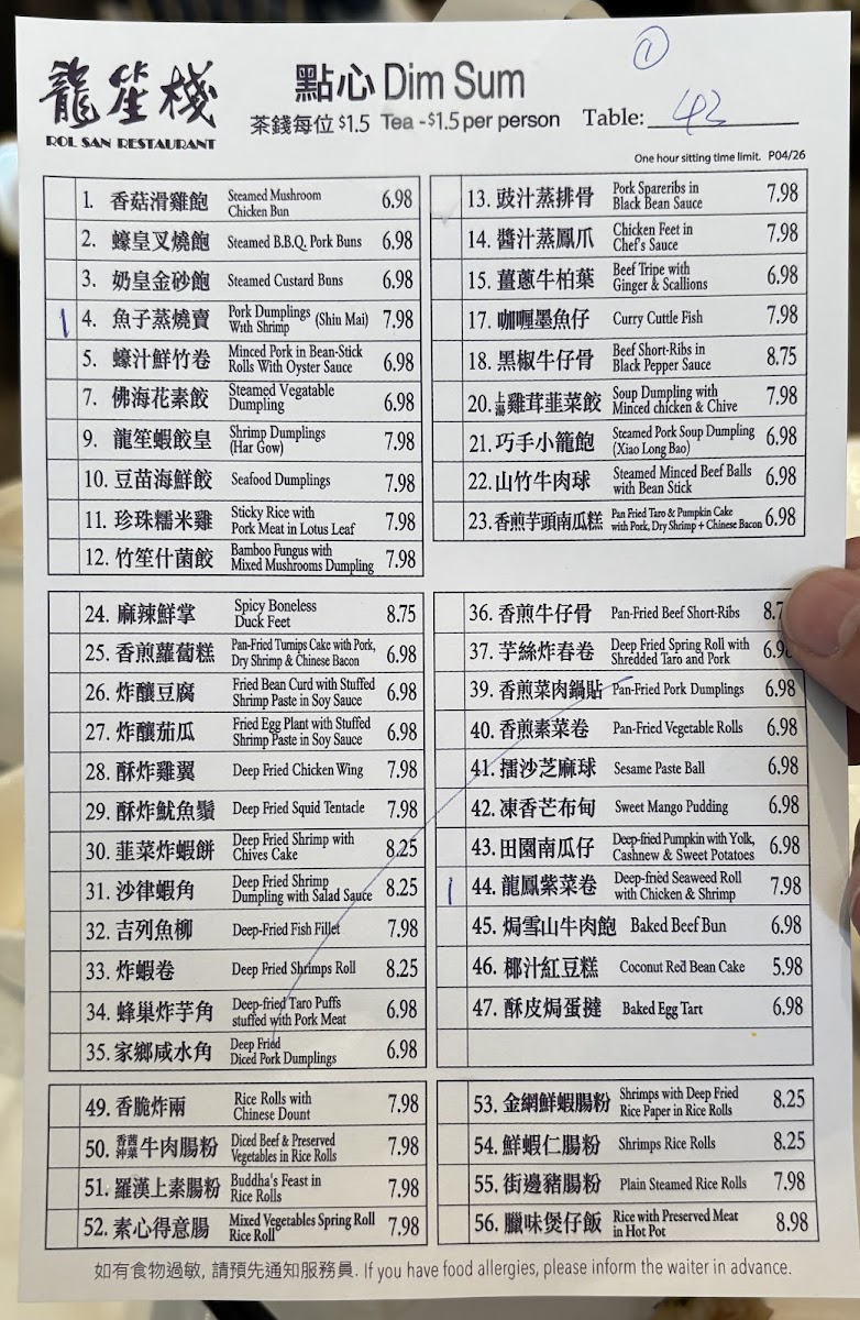 Rol San Restaurant Photo 2