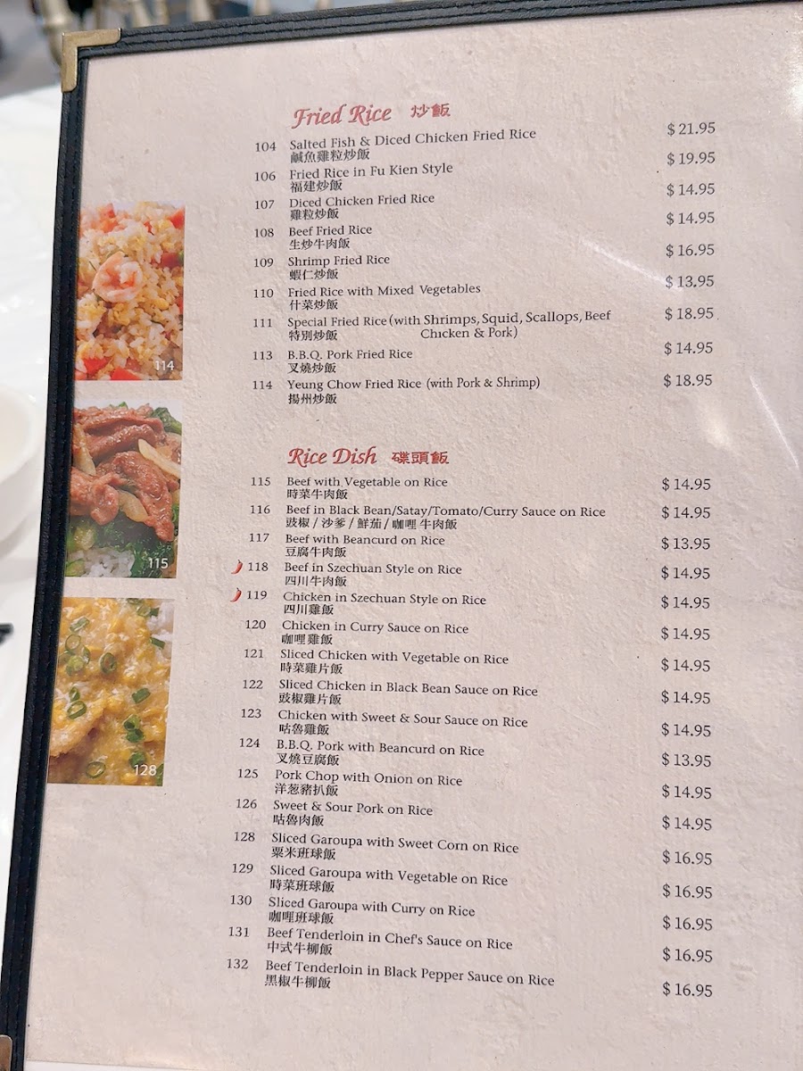 Rol San Restaurant Photo 3