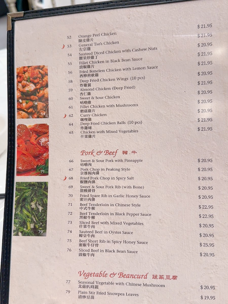 Rol San Restaurant Photo 4