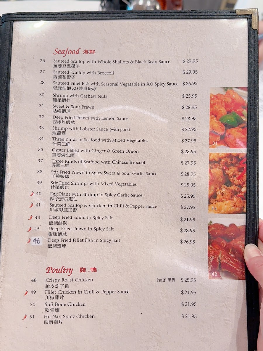 Rol San Restaurant Photo 5