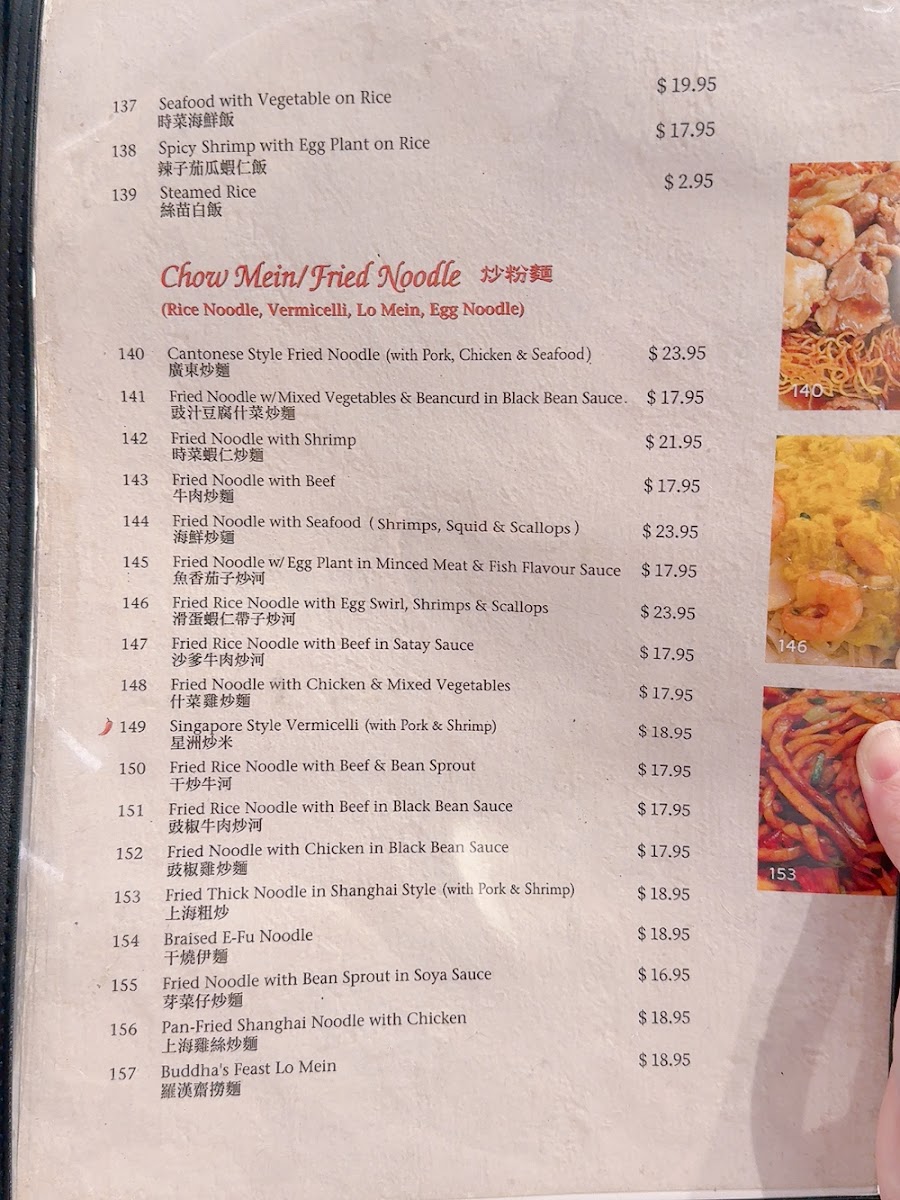 Rol San Restaurant Photo 6