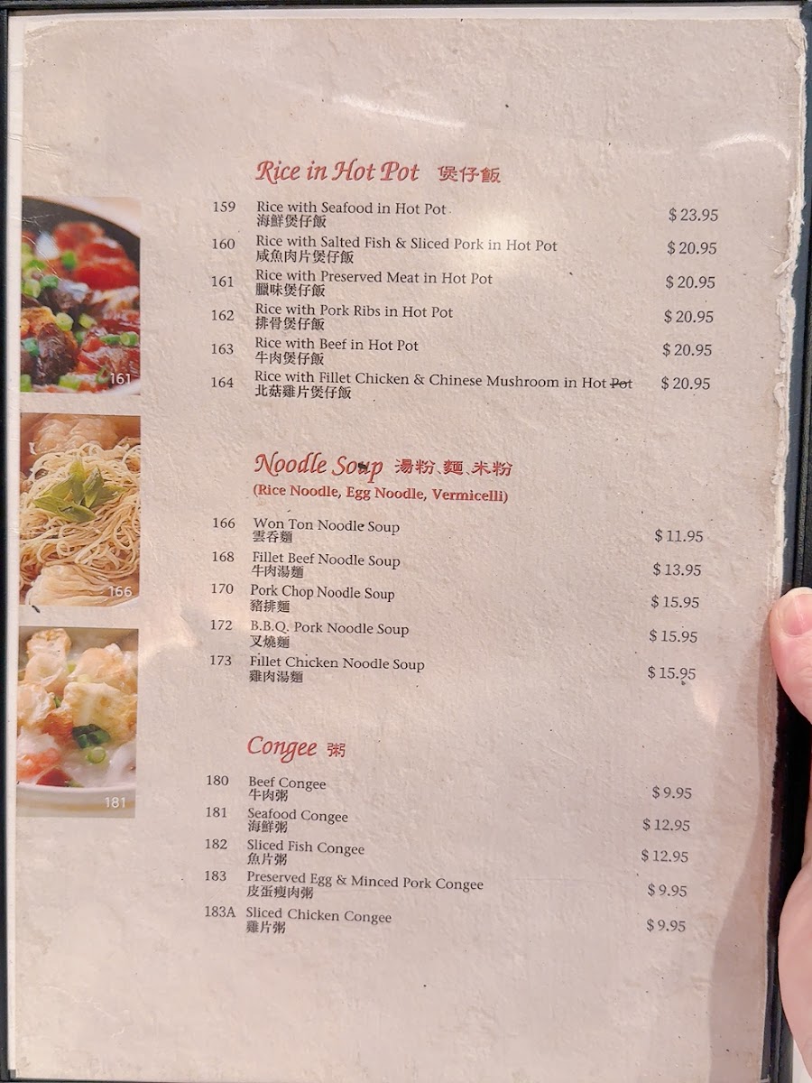 Rol San Restaurant Photo 7