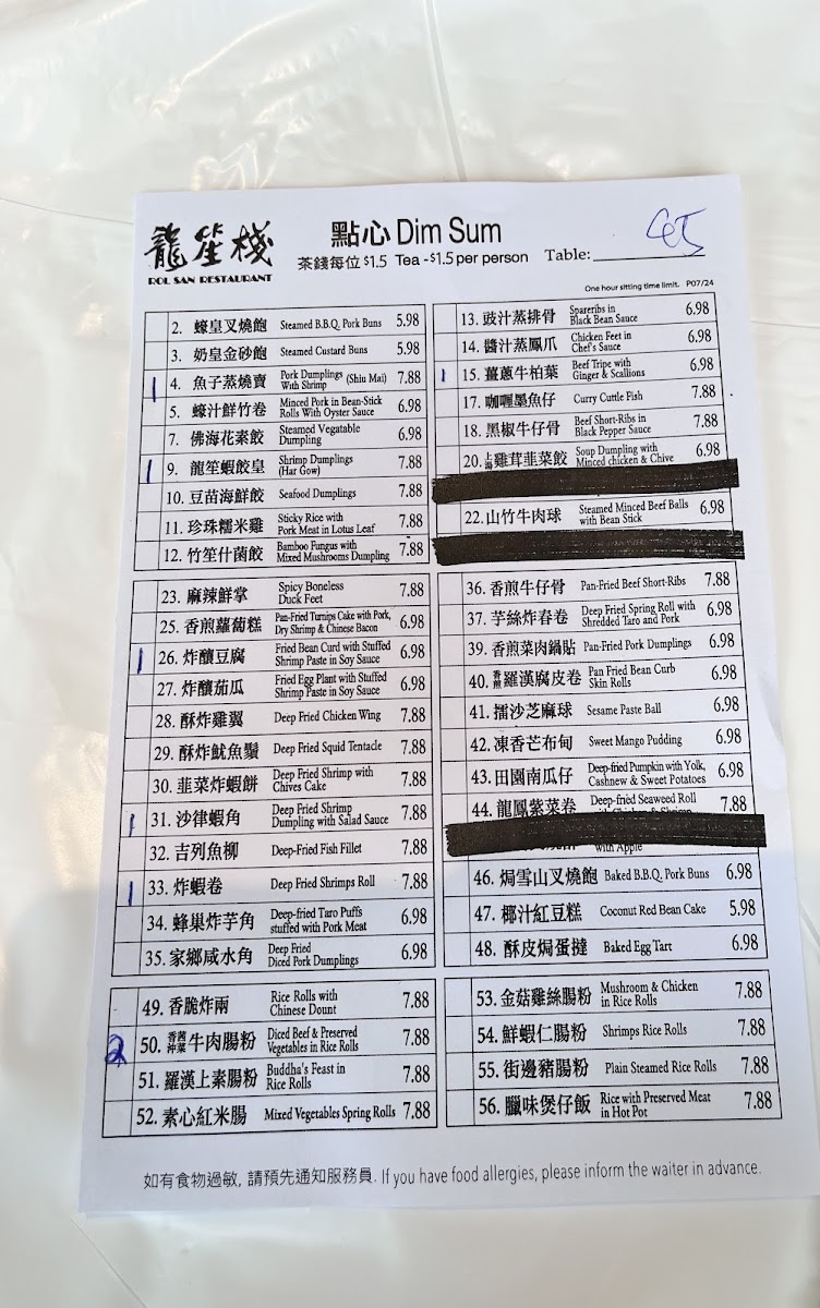 Rol San Restaurant Photo 8