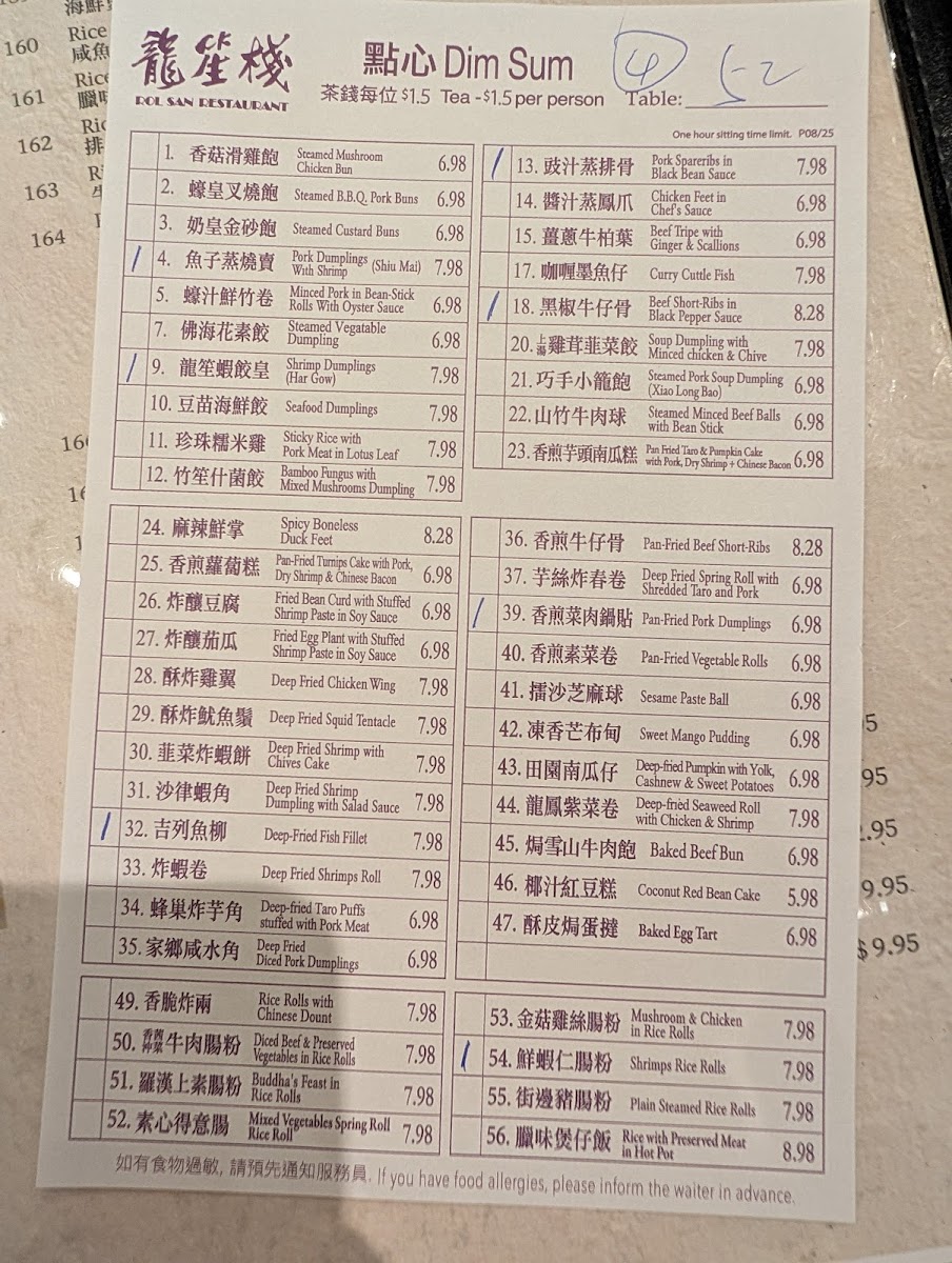 Rol San Restaurant Photo 9
